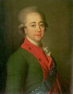 Известные люди лысьвы и чем они прославились. Смотреть фото Известные люди лысьвы и чем они прославились. Смотреть картинку Известные люди лысьвы и чем они прославились. Картинка про Известные люди лысьвы и чем они прославились. Фото Известные люди лысьвы и чем они прославились